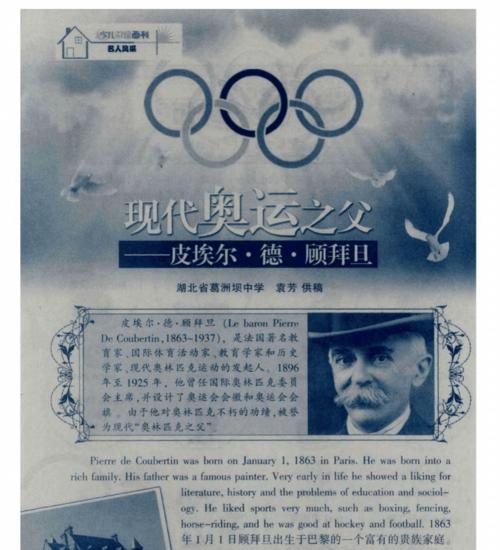 阿蕾德之怒官方邀请码C25怎么获取？账号注册流程是怎样的？