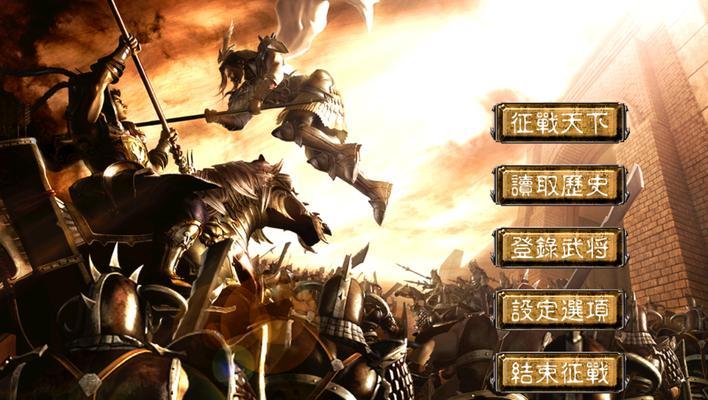 刘备在三国群英传霸王之业中的技能和属性是什么？如何发挥最大效果？