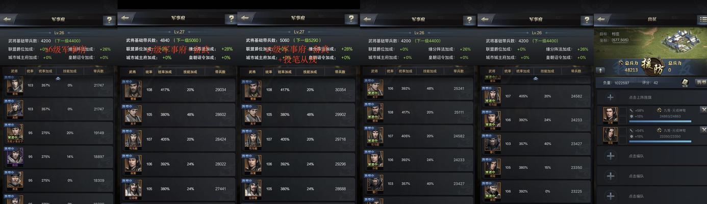 刘备在三国群英传霸王之业中的技能和属性是什么？如何发挥最大效果？