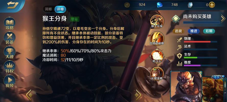 《剑绝》中如何快速获取被动技能书？攻略指南大公开！