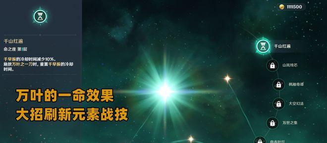 《剑绝》中如何快速获取被动技能书？攻略指南大公开！