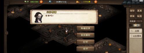 烟雨江湖风一般的少年任务怎么完成？攻略要点有哪些？