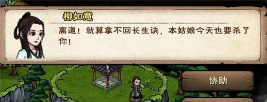 烟雨江湖风一般的少年任务怎么完成？攻略要点有哪些？