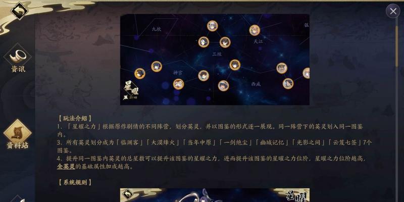 天地劫秦惟刚五内加点怎么加？五内加点的策略和技巧是什么？