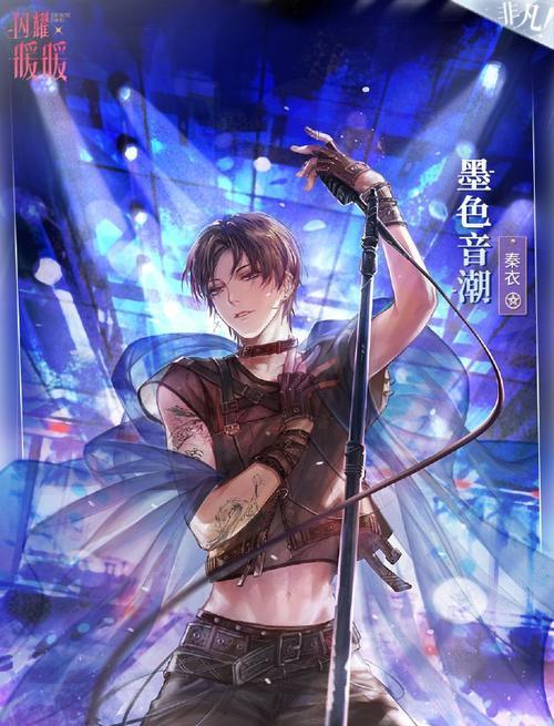 奇迹暖暖凝砂联盟套装怎么获得？获取攻略是什么？