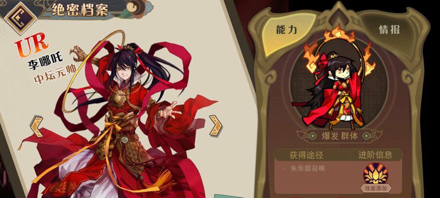 大王不高兴手游角色升级材料消耗详解？如何高效获取升级材料？