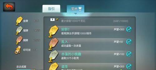 艾尔登法环奖杯成就列表怎么查看？常见问题有哪些？