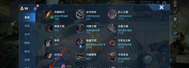 王者荣耀铠铭文搭配大神解析：铠用什么铭文好？