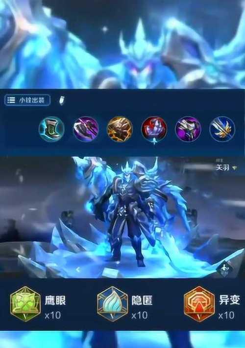 王者荣耀铠铭文搭配大神解析：铠用什么铭文好？