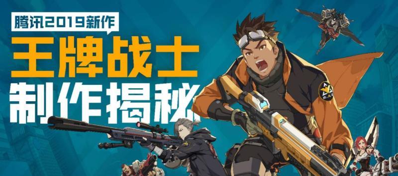 王牌战士克隆大作战怎么玩？有哪些特色玩法和常见问题解答？