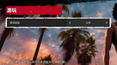 《死亡岛》第七章怎么过？详细流程文攻略解析？