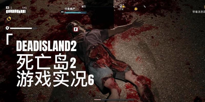 如何在《死亡岛》中高效获取游戏钻石？详细步骤解析？
