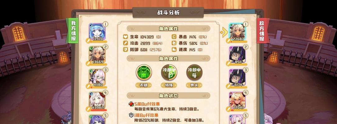 《四叶草剧场》标记流玩法怎么玩？攻略介绍有哪些常见问题解答？