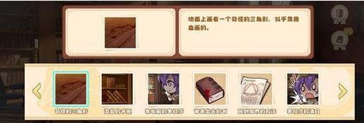 《四叶草剧场》全困难遗迹怎么过？通关流程详细解析？
