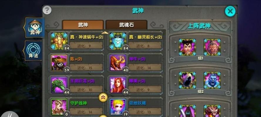 《太极熊猫》符文系统详解：如何有效利用游戏符文？