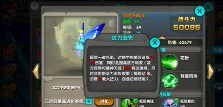 《太极熊猫》武神领悟玩法指南？开启方法是什么？