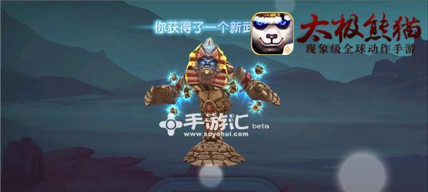 《太极熊猫》武神领悟玩法指南？开启方法是什么？