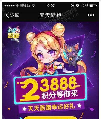 《天天风之旅》艾拉新地爆分视频怎么找？高玩分享技巧有哪些？