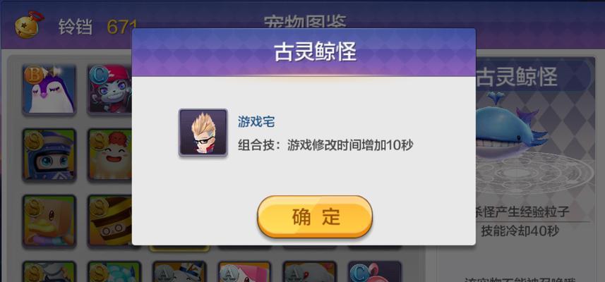 《天天风之旅》轻松过8000经验任务的秘诀是什么？