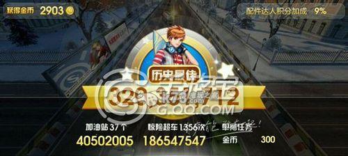 《天天风之旅》杀戮流缤纷橙子与刺金翎羽的区别是什么？