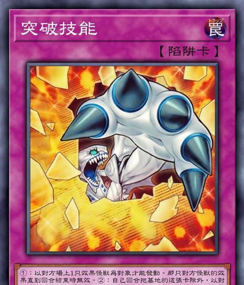 《天天富翁》中如何快速获得A+角色卡？抽卡技巧有哪些？