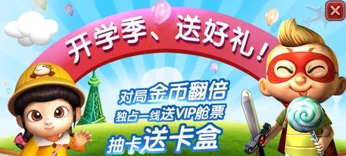 《天天富翁》中如何提高幸运道具的强化成功率？