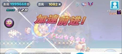 《天天酷跑》中S级神宠路西法如何获得？它具备哪些技能？