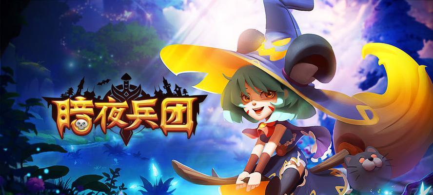 《天天酷跑》暗夜宝贝对比蝙蝠黛拉哪个更出色？