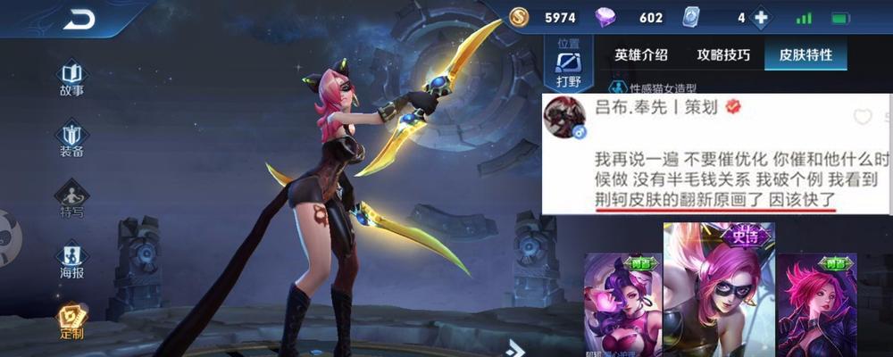 《天天酷跑》暗夜宝贝对比蝙蝠黛拉哪个更出色？