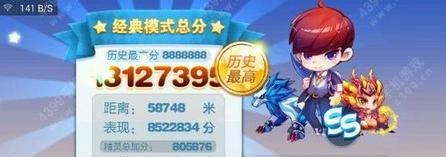 《天天酷跑》冰锋狼王与小单车哪个更优？对比分析来解答