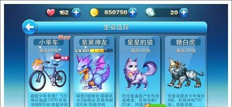 《天天酷跑》超能少年与娜娜哪个更优？新流派之争解析？