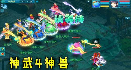 《天天酷跑》神兽年年数据分析？游戏表现如何？