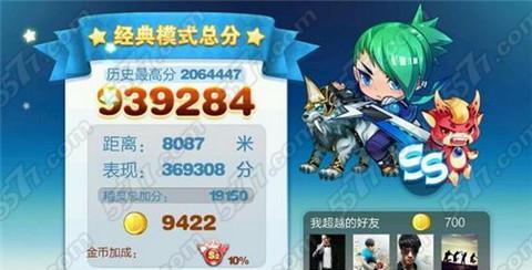 《天天酷跑》刀锋忍者属性是什么？新一代忍者大神如何来临？