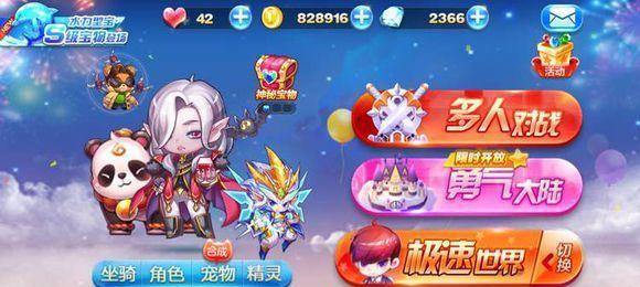 《天天酷跑》滑翔党操作优势是什么？如何遵守滑翔党的守则？
