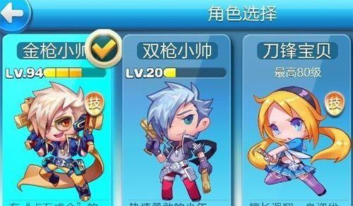 《天天酷跑》滑翔党操作优势是什么？如何遵守滑翔党的守则？