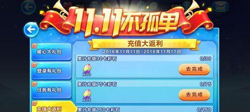 《天天酷跑》积分获取新途径有哪些？如何快速累积游戏积分？