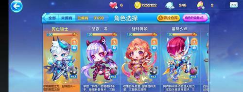 《天天酷跑》叫兽降临事件是什么？小单车暴走模式如何开启？