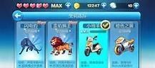 《天天酷跑》叫兽降临事件是什么？小单车暴走模式如何开启？