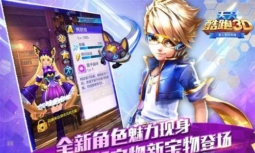 《天天酷跑》金枪小帅技能如何使用？点石成金效果详细解析？