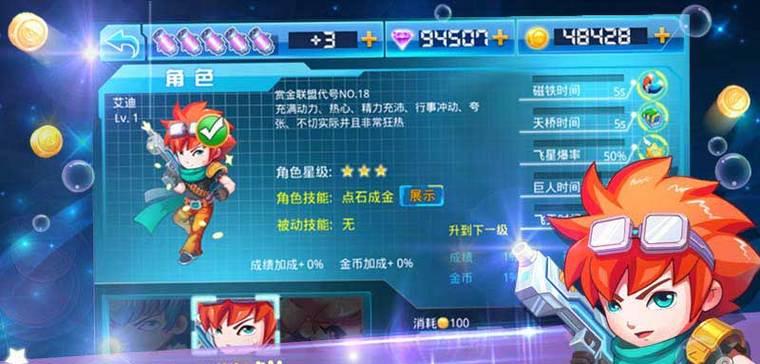 《天天酷跑》雷小蛇角色解析与获取方法？