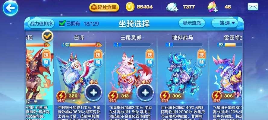 《天天酷跑》累计登录5天活动获奖名单怎么查看？