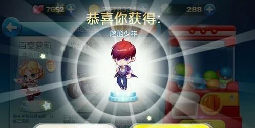 《天天酷跑》累计登录5天活动获奖名单怎么查看？