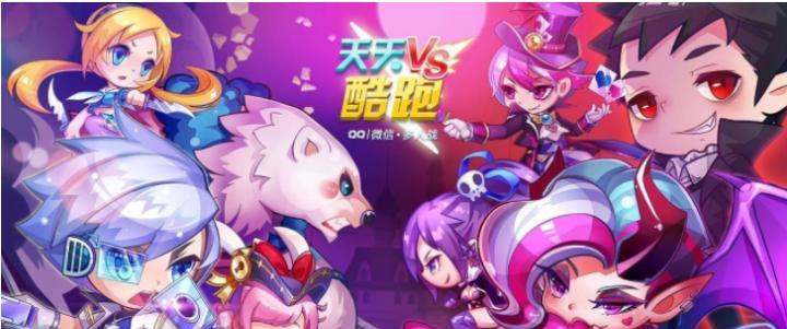 《天天酷跑》积分活动如何参与？连续登录7天能获得多少积分？