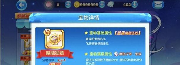 《天天酷跑》积分活动如何参与？连续登录7天能获得多少积分？