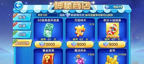 《天天酷跑》最新热门角色有哪些？如何排座次？