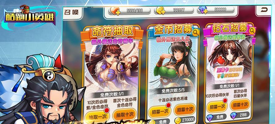 《天天酷跑》最新热门角色有哪些？如何排座次？