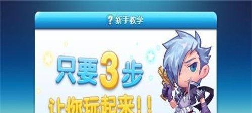 如何在《天天酷跑》中有效积累钻石？日常积累钻石有哪些技巧？