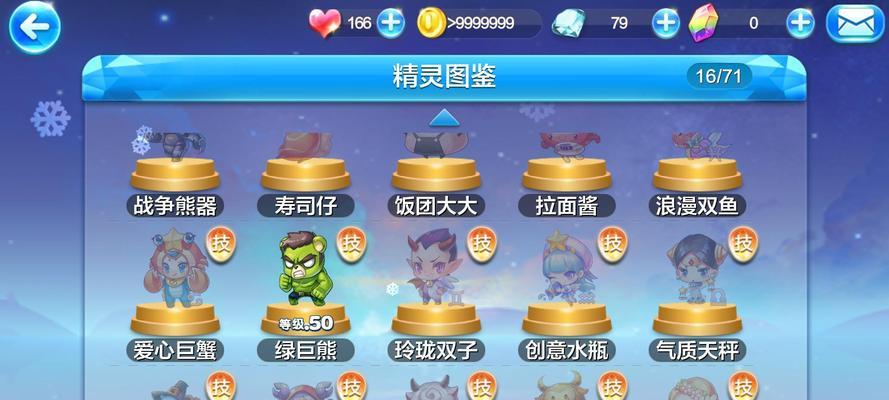《天天酷跑》吸血伯爵值得购买吗？入手后有哪些优势和弊端？