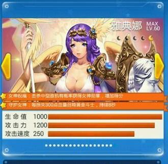 笑笑狸与天宫小兔哪个更强？属性技能全面对比解析！
