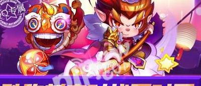 《天天酷跑》炫飞芯与其他芯片对比哪个更出色？